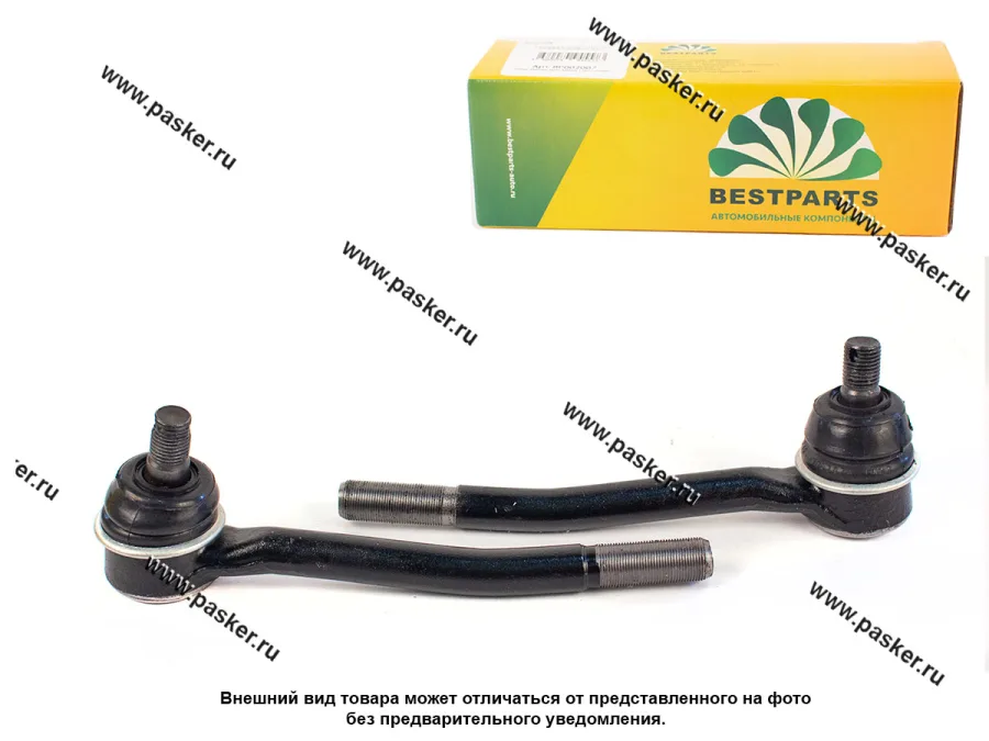 Рулевая тяга 2101-07 BESTPARTS левая/правая 2шт BP002007
