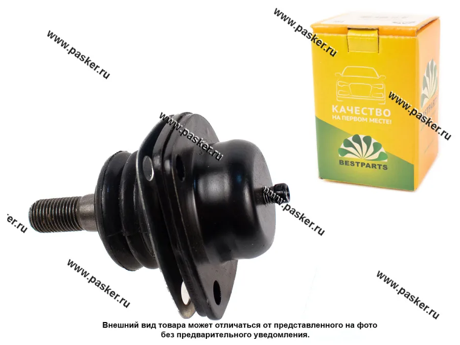 Шаровая опора 2101 нижняя BESTPARTS BP002034