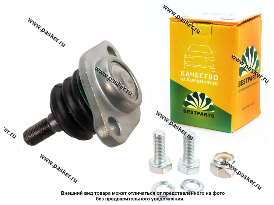 Шаровая опора 2110, 1118 Калина, 2170 Priora, 2190 Granta BESTPARTS с крепежом BP002037