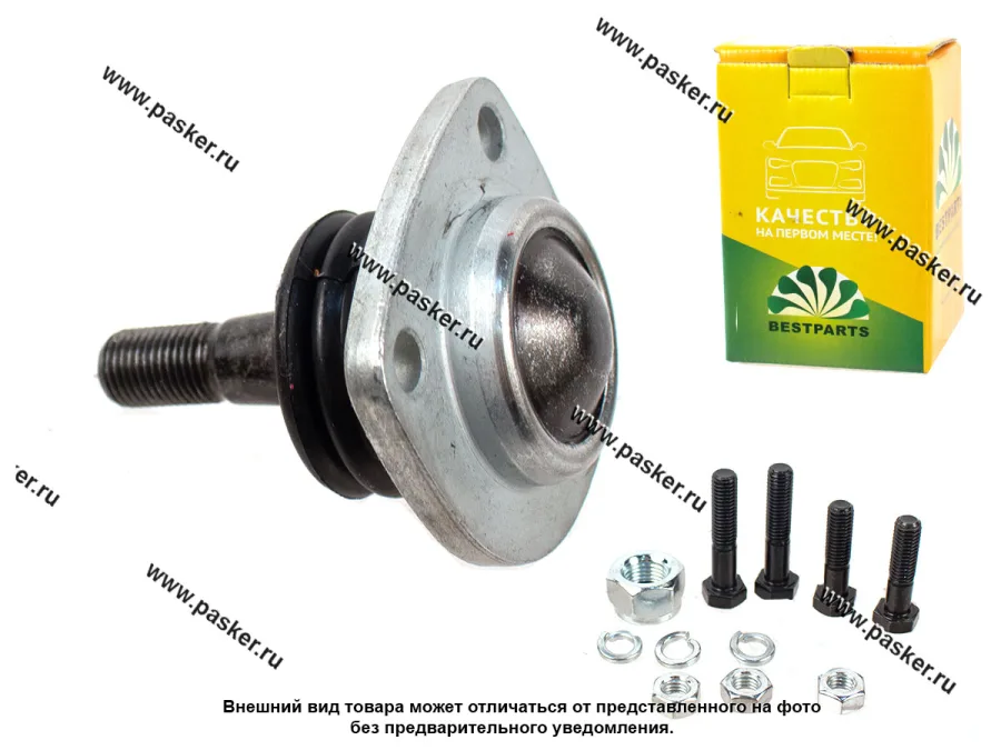 Шаровая опора 2121 Нива-М BESTPARTS усиленная BP002039