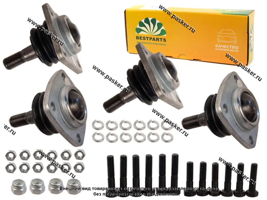 Шаровая опора 21214 Нива-М BESTPARTS усиленная 4шт BP002041