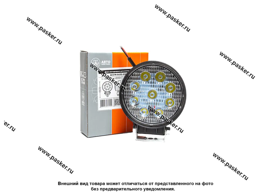 Фара светодиодная круглая 27W 12/24V AVTOELECTRICA направленный поток света 115x42x142