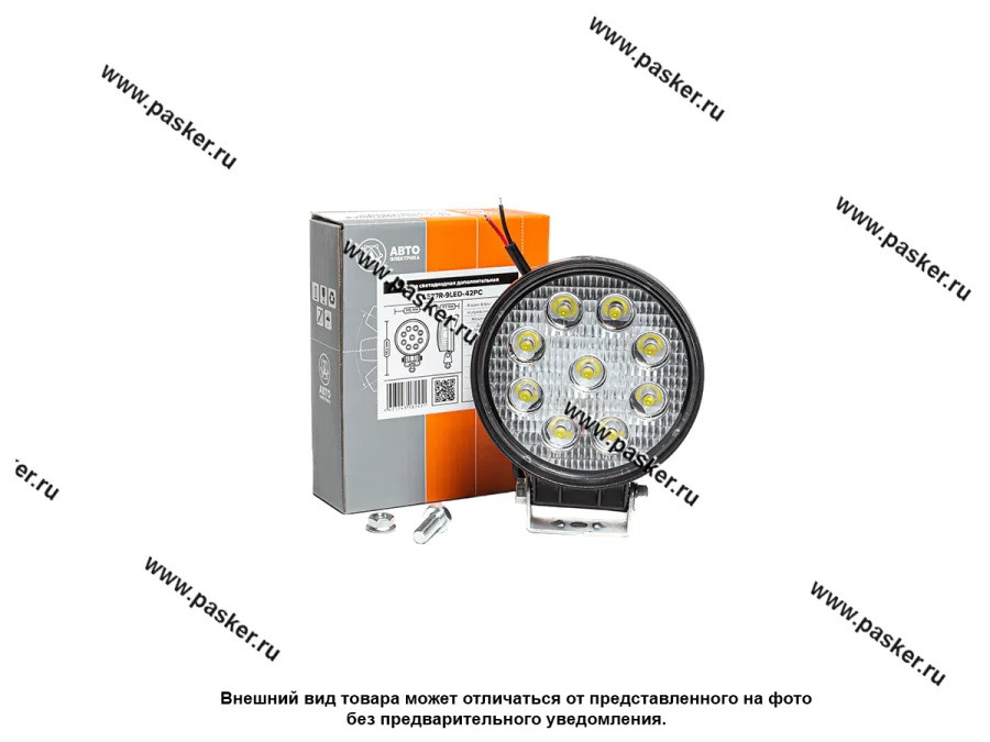Фара светодиодная круглая 27W 12/24V AVTOELECTRICA рассеиваемый поток света 115x42x142