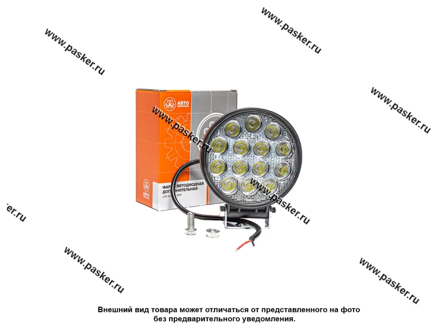 Фара светодиодная круглая 42W 12/24V AVTOELECTRICA рассеиваемый поток света 115x55x142