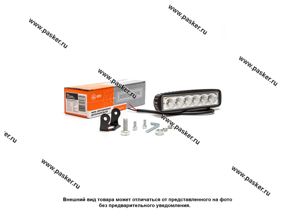 Фара светодиодная прямоугольная 18W 12-24V AVTOELECTRICA рассеиваемый поток света