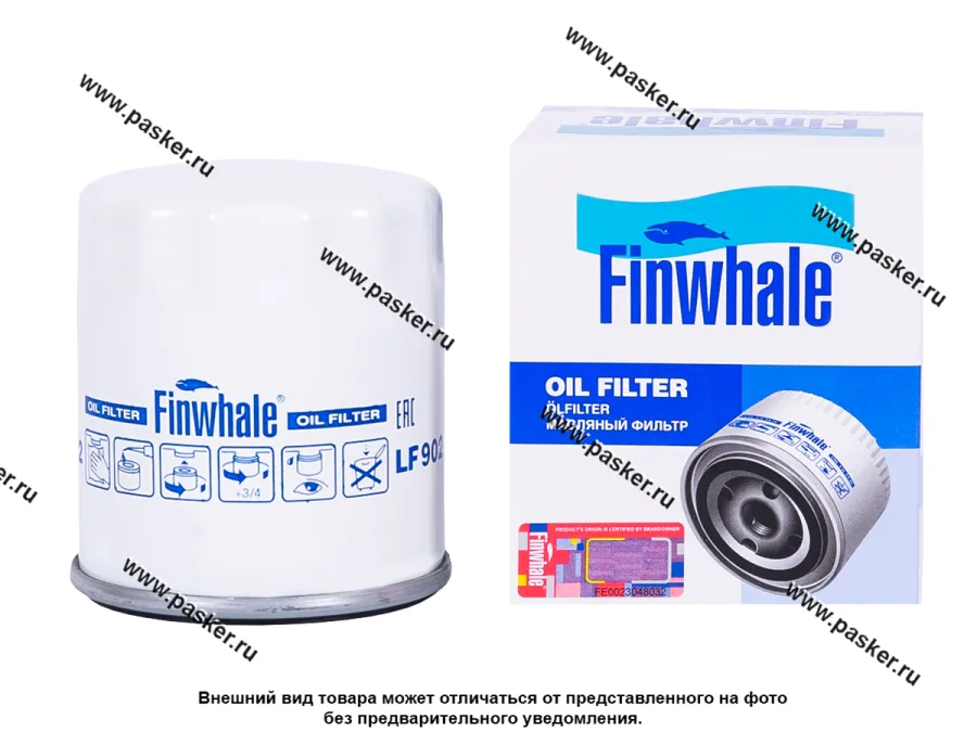 Фильтр масляный Geely Atlas, Emgrand X7, Changan CS35, CS55, PLUS, UNI-K, UNI-V FINWHALE LF902