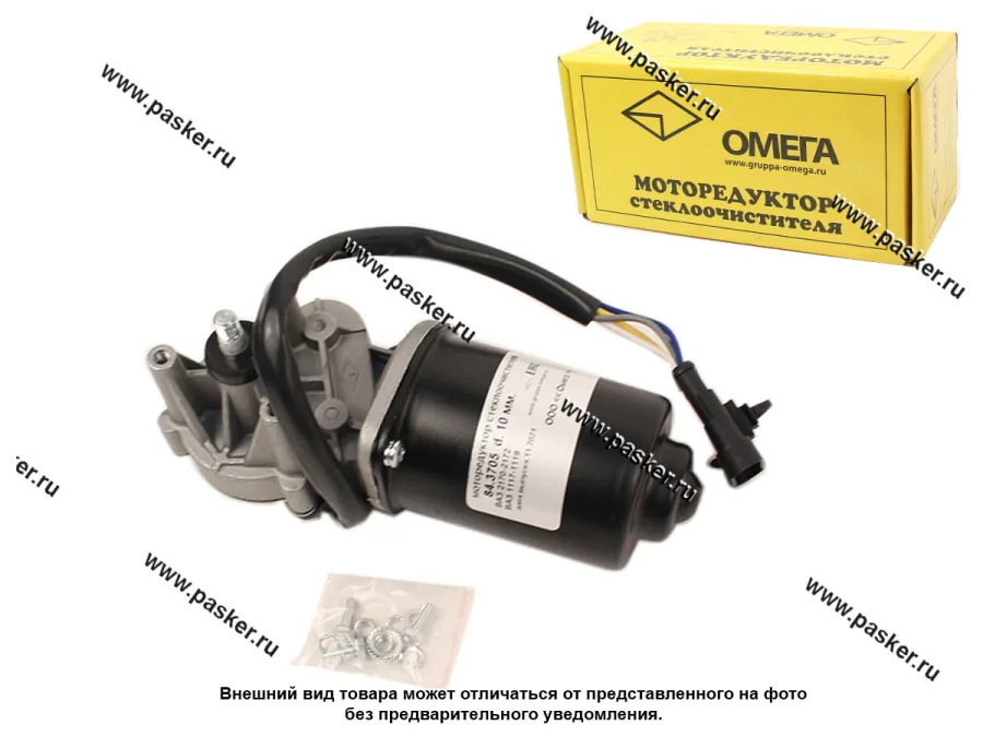 Мотор стеклоочистителя 1118 Калина 2170 Priora 2123 Chevrolet Niva d10 Группа Омега