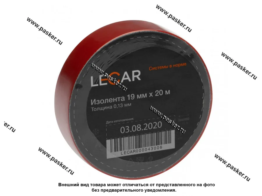 Изолента LECAR 19ммХ20м ПВХ красная