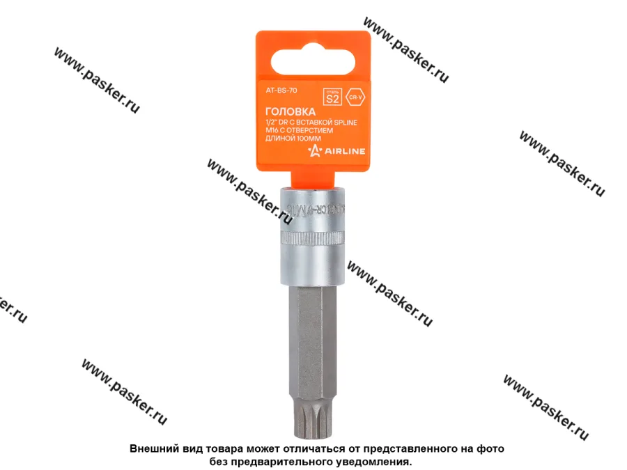Головка торцевая 1/2 со вставкой SPLINE M16 L=100мм AIRLINE AT-BS-70