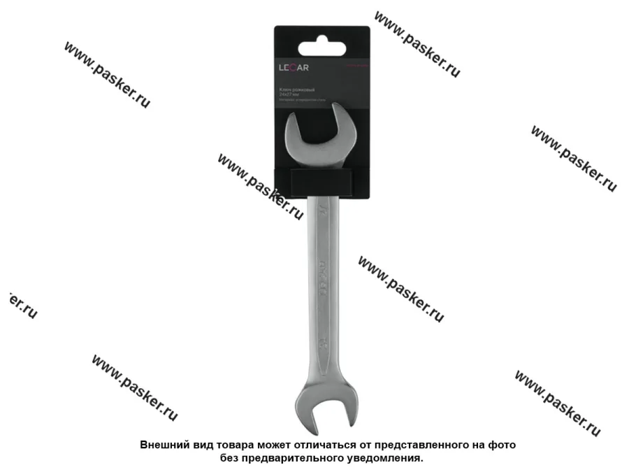 Ключ рожковый 24х27 LECAR