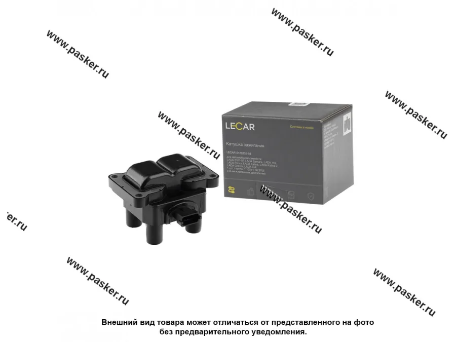 Катушка зажигания 1118 Калина 2110 и мод 2113-15 LECAR 1.6л 8-ми кл