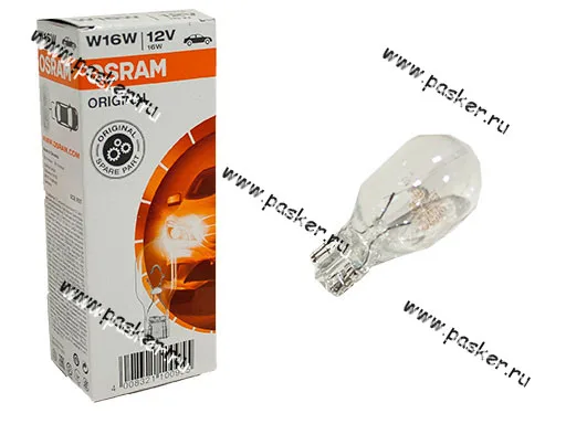 Лампа 12V16W W2.1x9.5d OSRAM 921