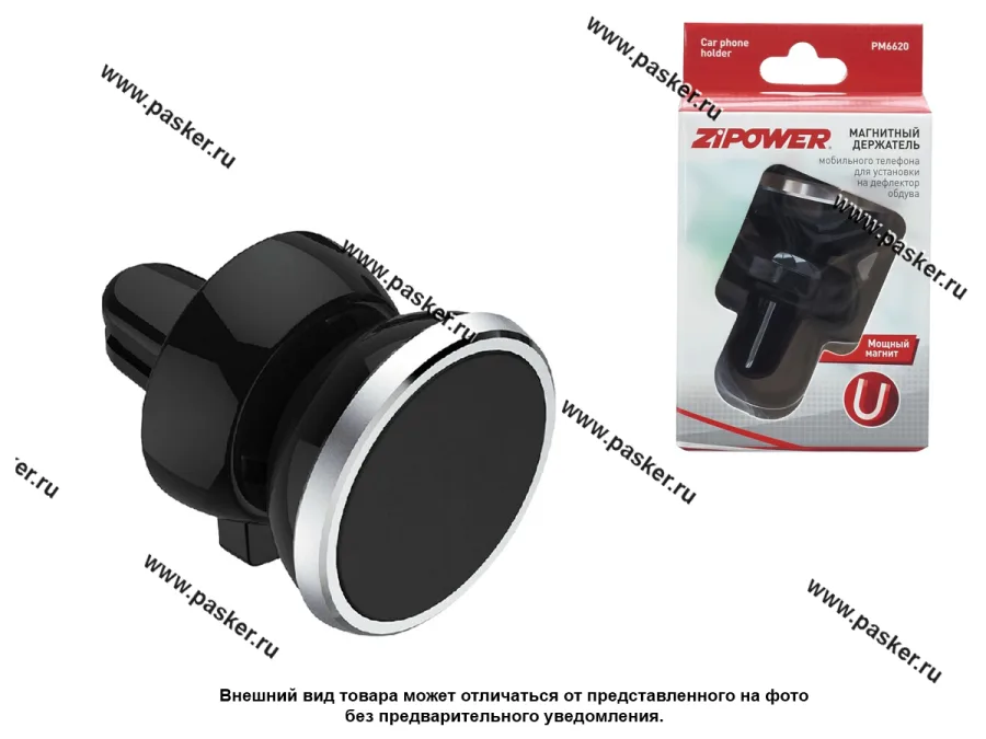 Держатель телефона магнитный  ZIPOWER PM6620N