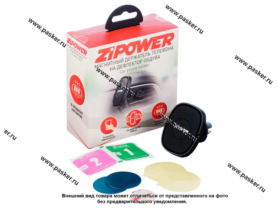Держатель телефона магнитный  ZIPOWER PM6636