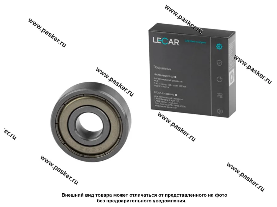 Подшипник каретки боковой двери ГАЗ 2705 LECAR