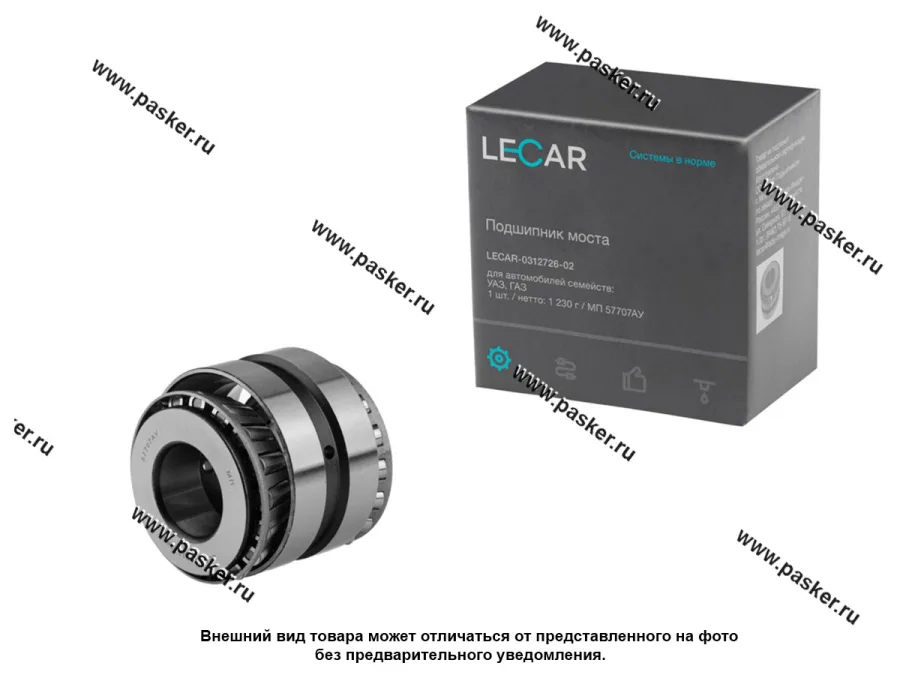 Подшипник переднего и заднего мостов УАЗ ГАЗ LECAR