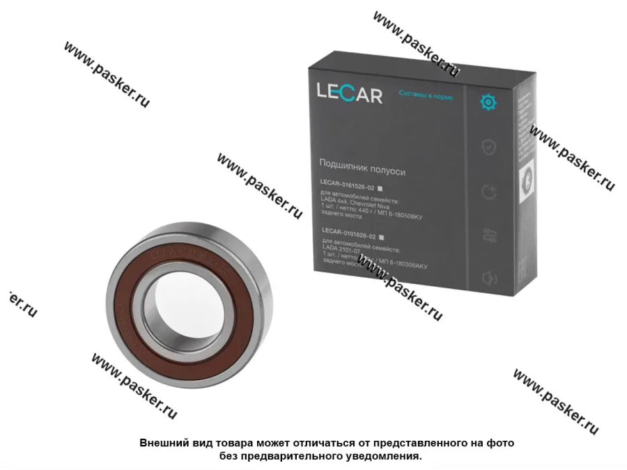 Подшипник полуоси 2121-213 LECAR 180508