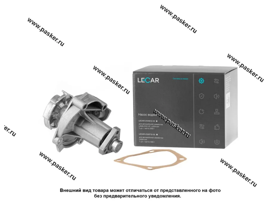 Помпа 2101-07,21,213 LECAR передняя крышка