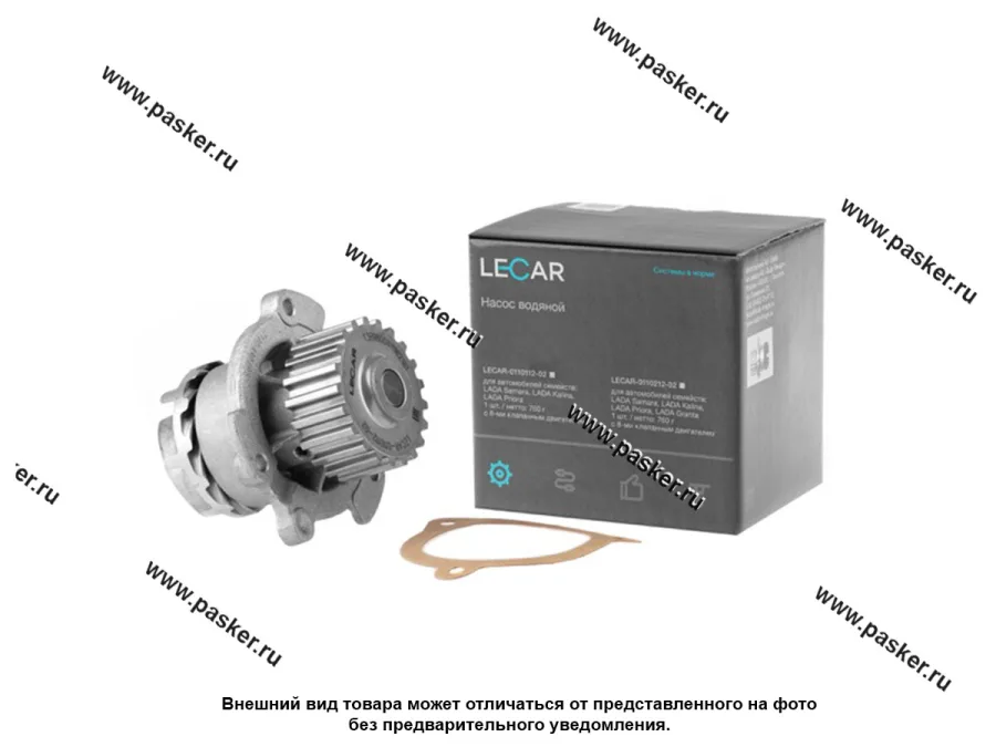 Помпа 2108-099,ОКА LECAR