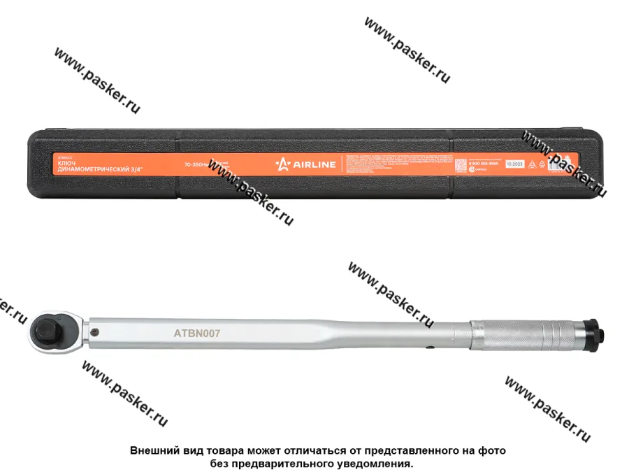 Ключ динамометрический 3/4 70-350Нм AIRLINE ATBN007