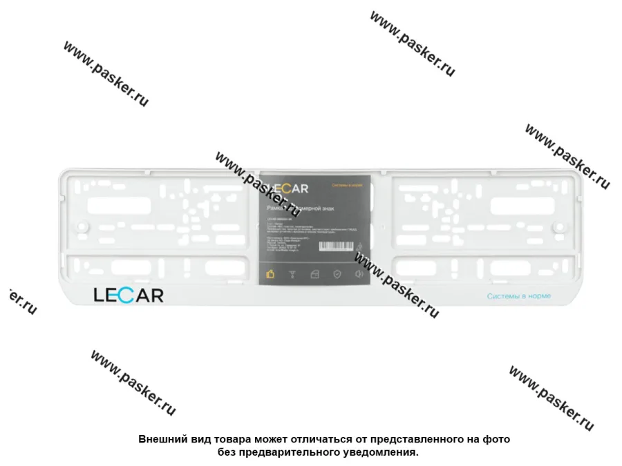 Рамка номерного знака LECAR односоставная с логотипом белая