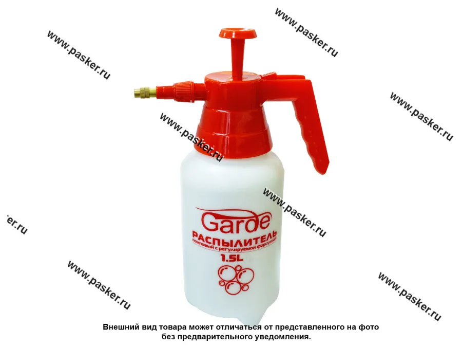 Опрыскиватель 1,5л с нагнетателем Garde RP150