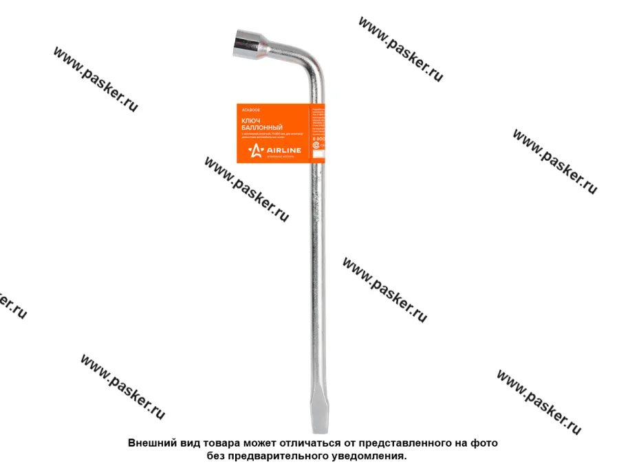 Ключ баллонный 17 450мм AIRLINE ATAB008