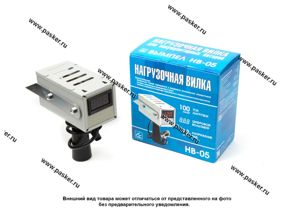 Вилка нагрузочная Вымпел НВ-05