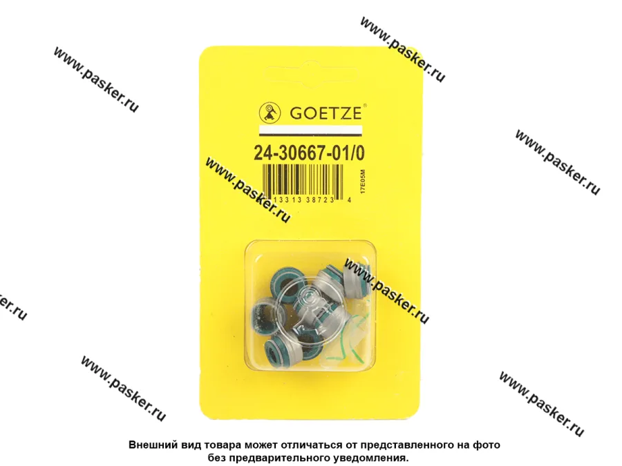 Колпачки маслосъемные 2101-099,2121-213 GOETZE