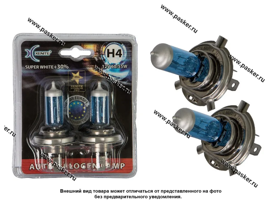 Лампа галоген 12V H4 60/55W P43t  Xenite Super White 2 шт