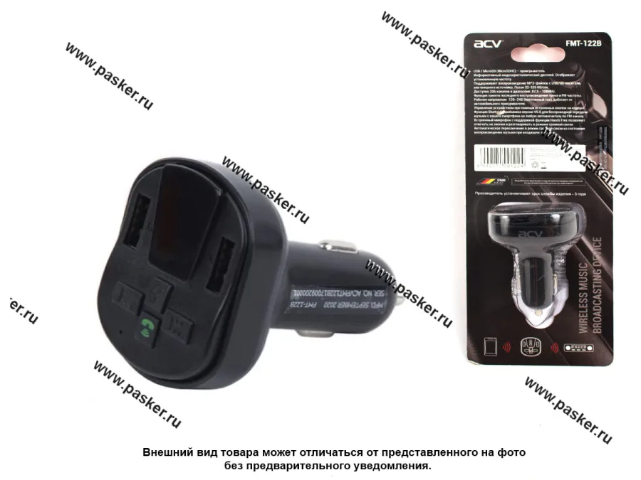 Трансмиттер FM ACV FMT- 122B Bluetooth/AUX/MicroSD