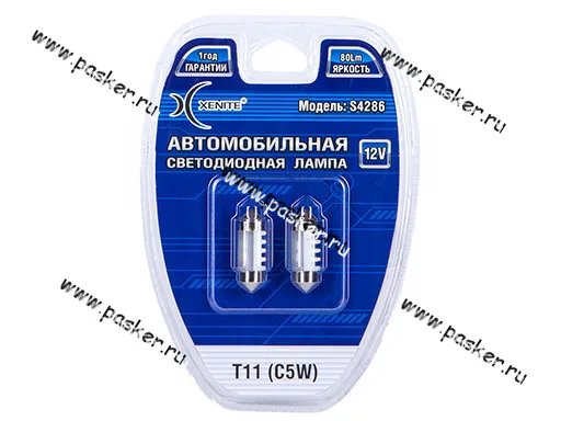 Лампа светодиод 12V SV8.5 Т11х28 Xenite S4286 4SMD 44LM белая 2шт