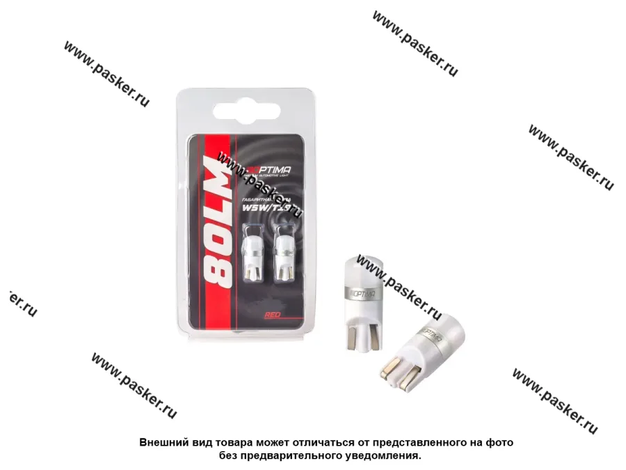 Лампа светодиод 12V W2.1X9.5D T10 W5W 0,84W Optima Premium 80Lm, LG Chip белая