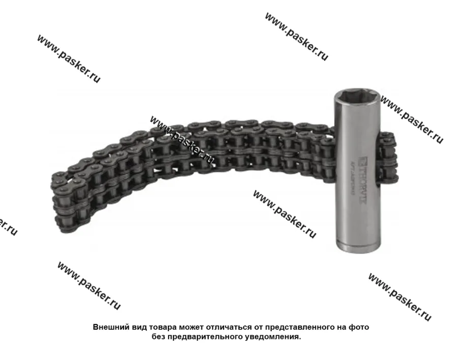 Съемник масляного фильтра цепной 16-120мм с приводом Thorvik AOFCW45