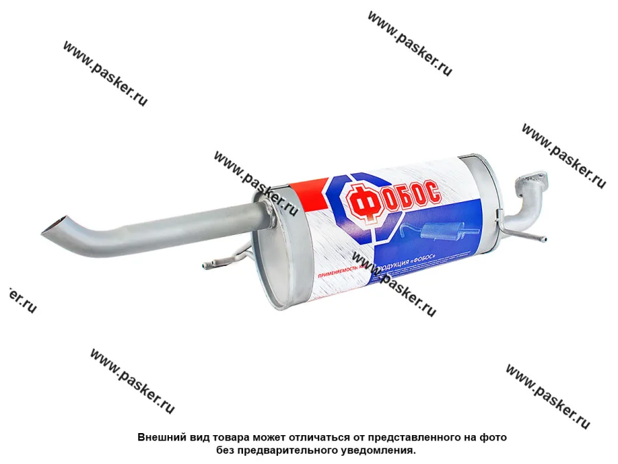 Глушитель Hyundai Solaris Kia Rio ФОБОС закатной 55862