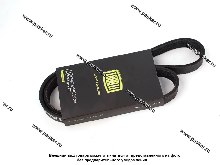 Ремень генератора 2190 Granta 1117-1119 Калина 2 TRIALLI с A/C 6PK995