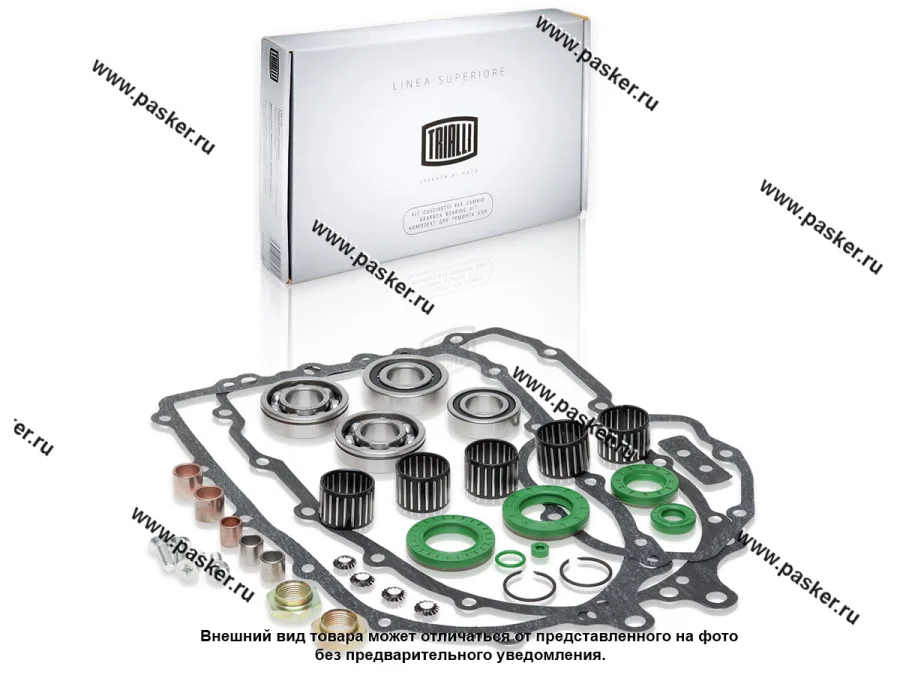 Ремкомплект КПП 2108-099 5ступ TRIALLI CTS 756