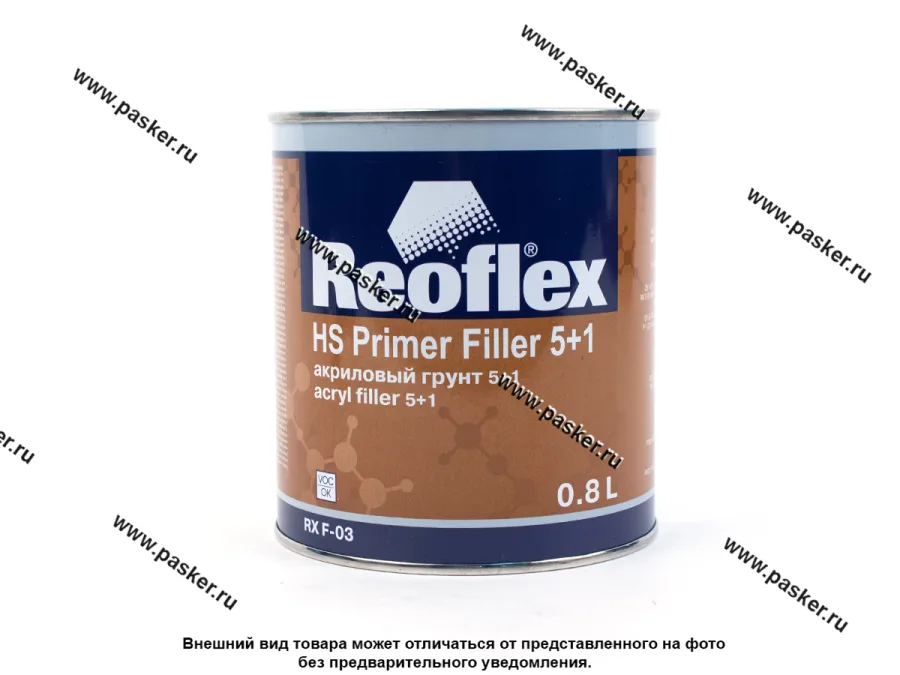 Грунтовка REOFLEX RX F-03/800 2К HS 5+1 акриловая 0,8л серая
