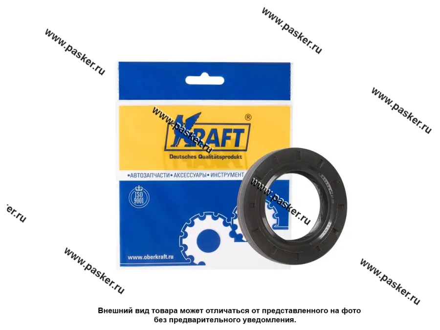 Сальник привода 2110 KRAFT KT 885212