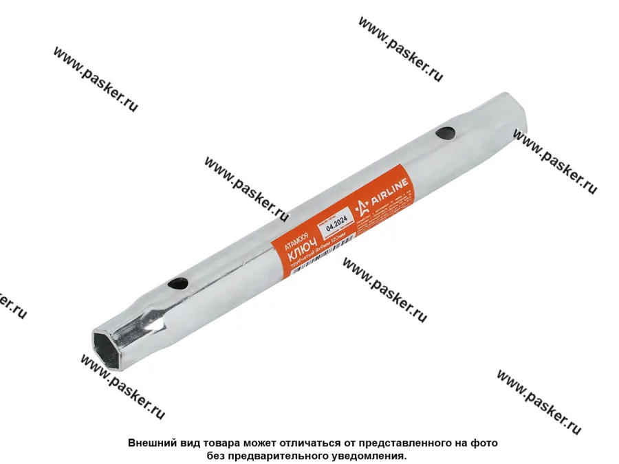 Ключ трубчатый  8х9 120мм AIRLINE ATAM009