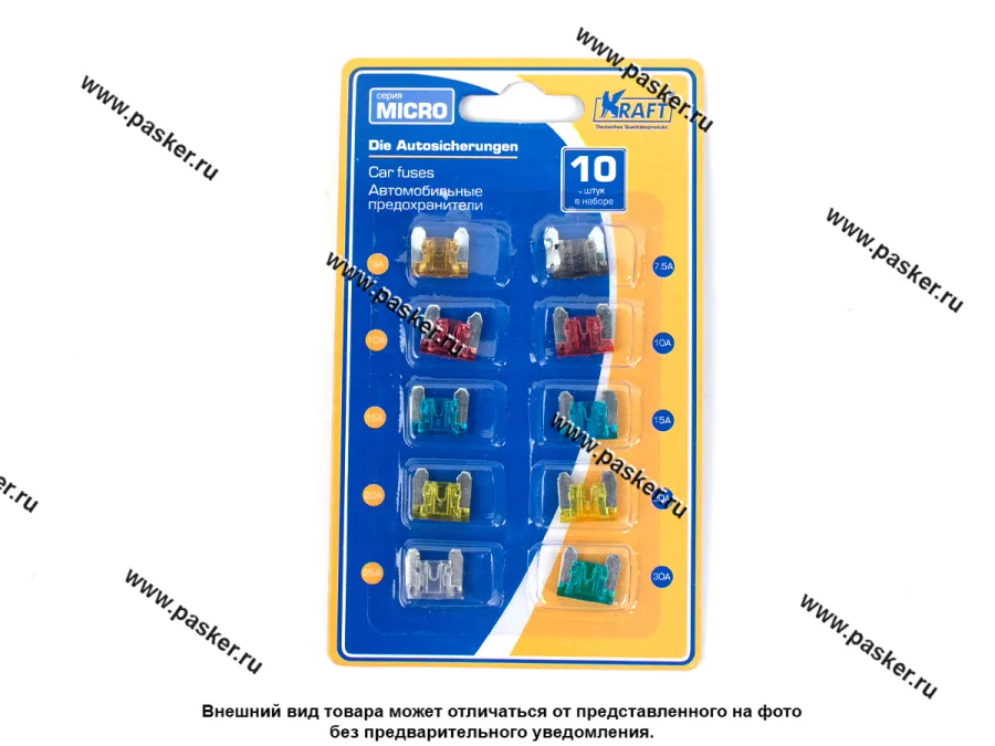 Предохранитель флажковый MICRO KRAFT 10шт KT 870023