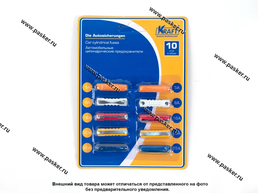 Предохранитель цилиндрический KRAFT 10шт KT 870024
