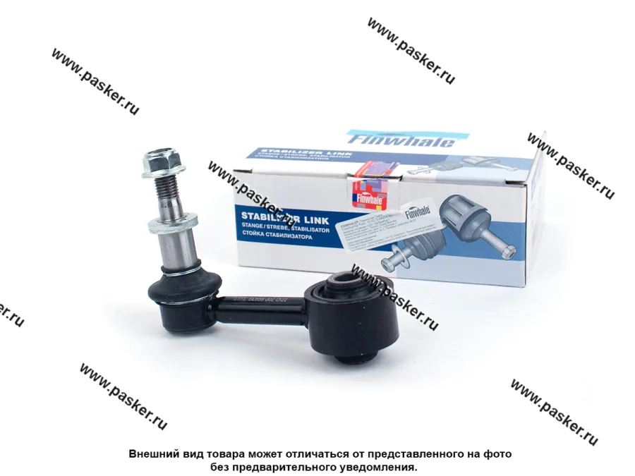 Стойка стабилизатора Toyota C-HR/Camry/Corolla/Prius/Yaris заднего FINWHALE SL659