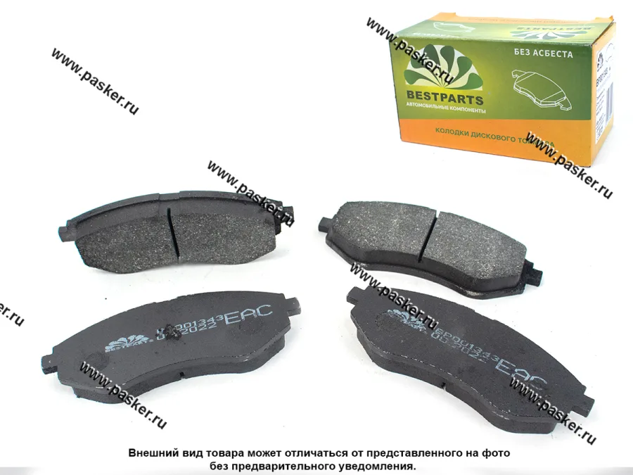 Колодки тормозные Chevrolet Aveo Lacetti Lanos Matiz Spark передние BESTPARTS BP001343