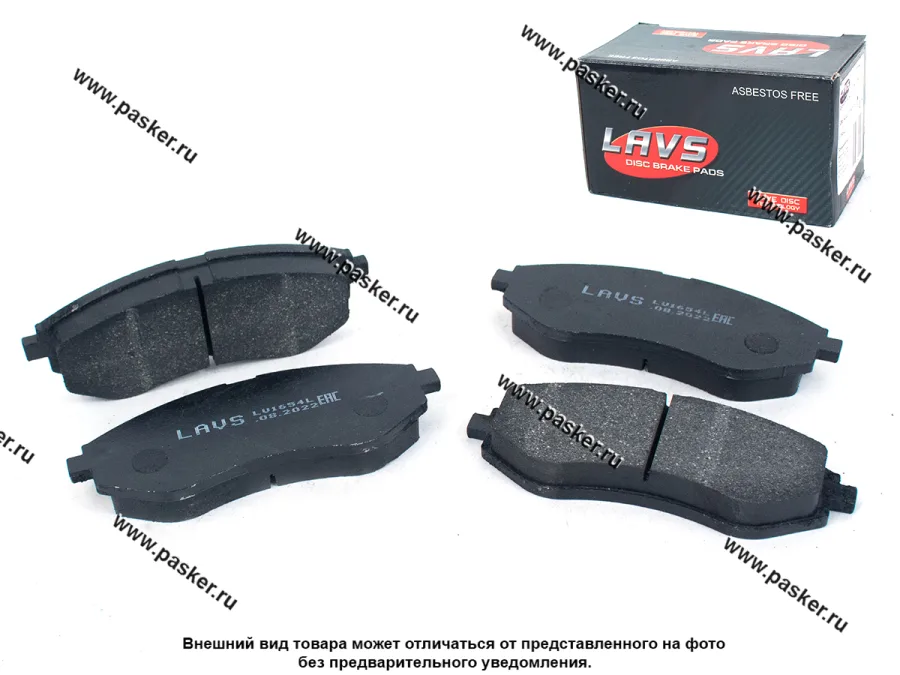 Колодки тормозные Chevrolet Aveo Lacetti Lanos Matiz Spark передние LAVS LV1654L