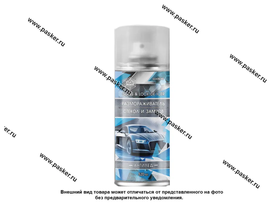 Размораживатель стекол и замков AGAT-AVTO SL0507 520мл аэрозоль
