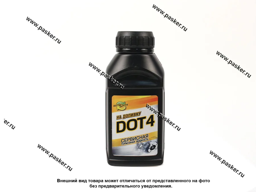 Жидкость Тормозная DOT4 250гр