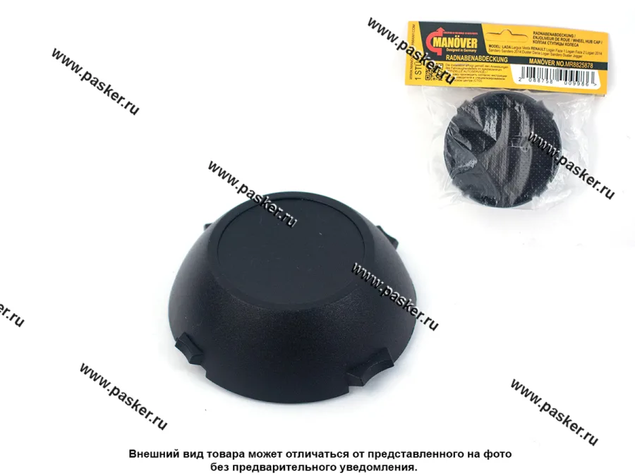 Колпак ступицы LADA Largus Vesta Renault Logan Sandero пластиковый MANOVER MR8825878