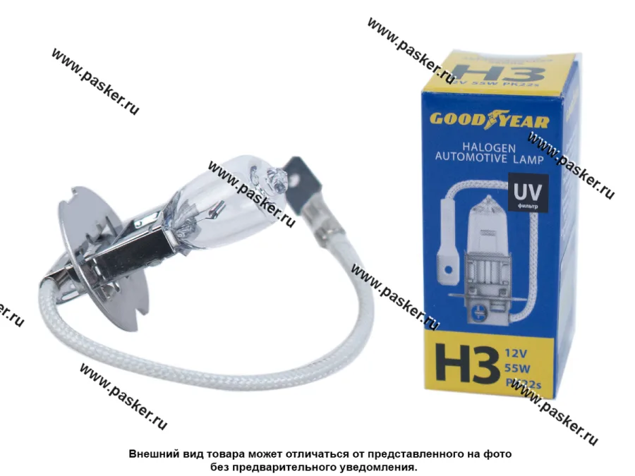 Лампа галоген 12V H3 55W PK22s Goodyear GY013120