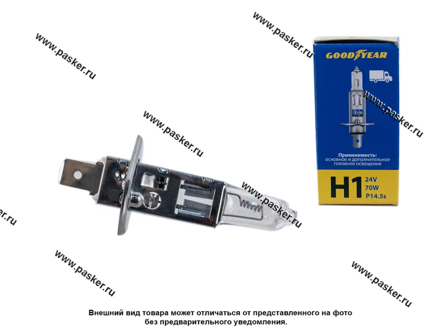 Лампа галоген 24V H1 70W P14,5s Goodyear GY011240